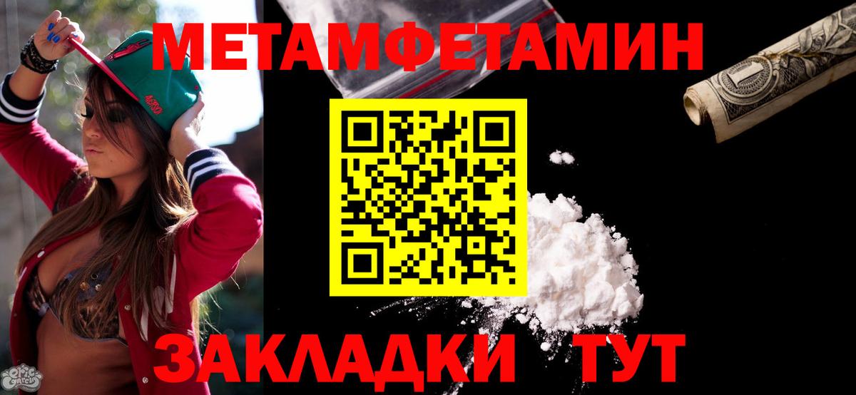 Полевской  АМФЕТАМИН VHQ  Амфетамин  Вход с VPN 