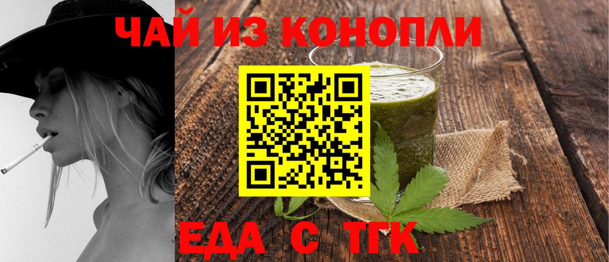 Canna-Cookies марихуана  Вход с VPN  Полевской 