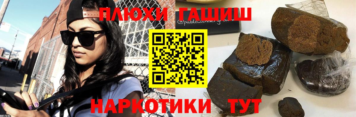Полевской  Гашиш индика сатива  Вход с VPN 
