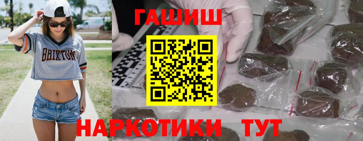 ГАШИШ индика сатива Полевской
