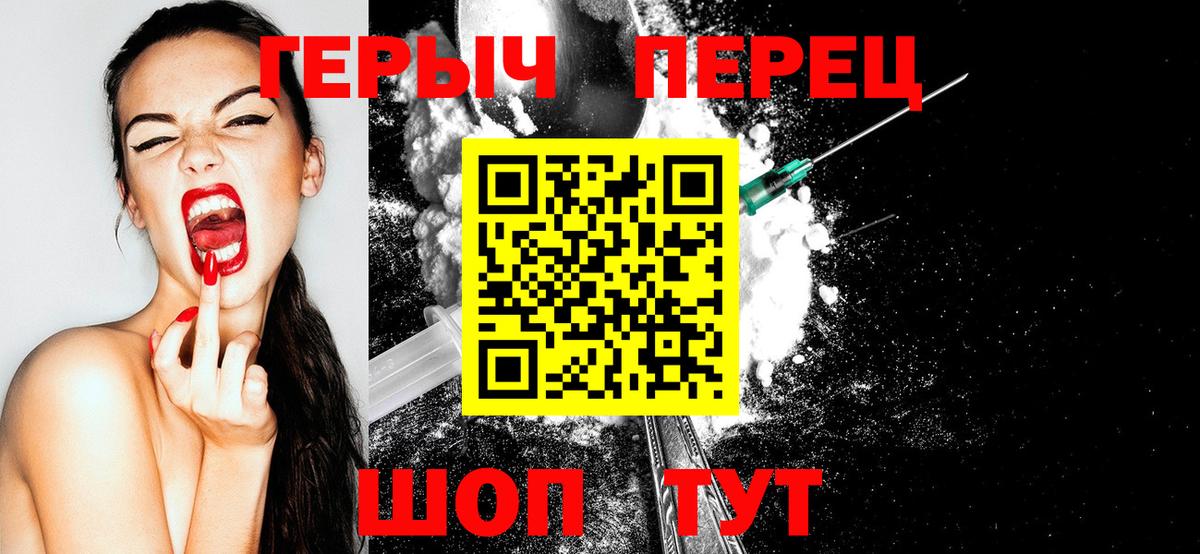 Полевской  КОКАИН  Вход с VPN  ГАШ  Меф МЯУ МЯУ   МАРИХУАНА  Cocaine  Альфа ПВП СК кристаллы  Лсд 25 