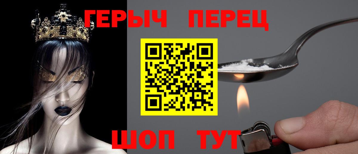Героин афганец Полевской