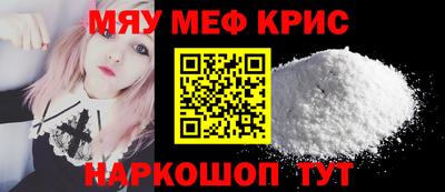 прущая мука Ставрополь