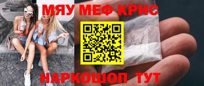 прущая мука Ставрополь