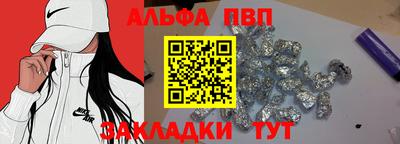 спиды Славянск-на-Кубани