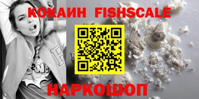 прущая мука Ставрополь