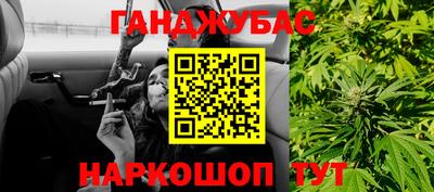 каннабис Среднеуральск