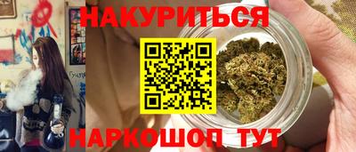 каннабис Среднеуральск
