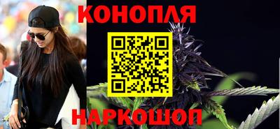 каннабис Среднеуральск