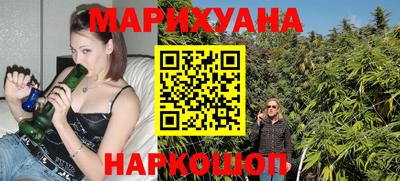 каннабис Среднеуральск