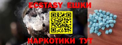 прущая мука Ставрополь