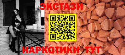 прущая мука Ставрополь