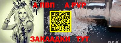 прущая мука Ставрополь