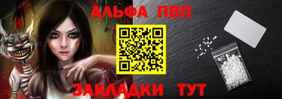 прущая мука Ставрополь