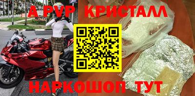 прущая мука Ставрополь