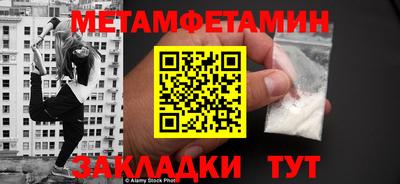прущая мука Ставрополь
