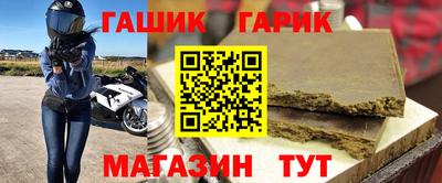 мяу мяу кристалл Славгород