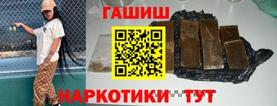 прущая мука Ставрополь
