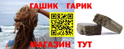 прущая мука Ставрополь