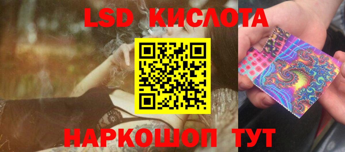 LSD-25 экстази  Лсд 25 экстази кислота  Вход с VPN  Полевской 