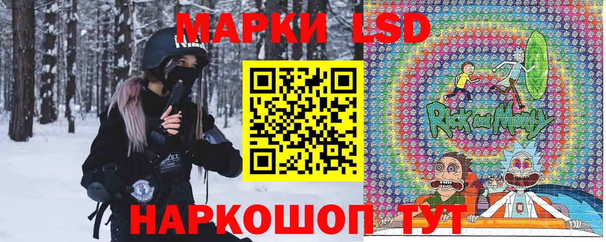 Полевской  Марки 25I-NBOMe 1,5мг  Вход с VPN 