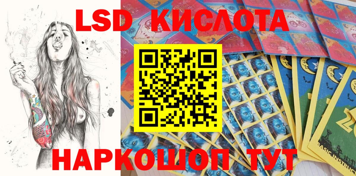 Марки NBOMe 1,5мг Полевской