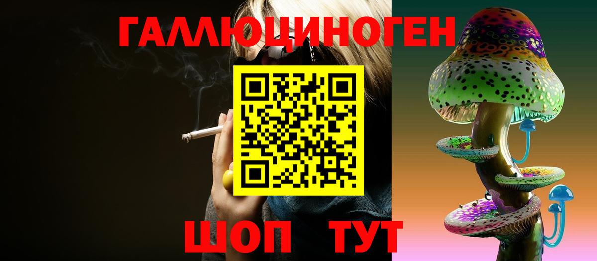 Псилоцибиновые грибы Psilocybine cubensis  где купить наркотик  Вход с VPN  Полевской  Псилоцибиновые грибы GOLDEN TEACHER 